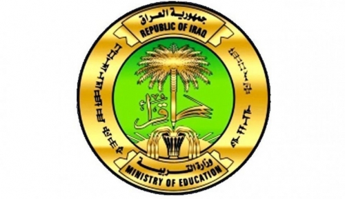 التربية توضح بخصوص عطلة رأس السنة