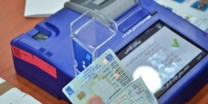المفوضية: لا تمديد جديد لتحديث سجل الناخبين الـ 23 مليون
