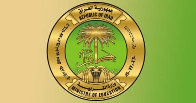 التربية تعلن تطبيق نظام تنوع التعليم العلمي