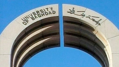 التربية تقر برنامجاً لمعرفة رغبة طلبة الخامس العلمي للكليات التي تناسبهم