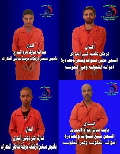 جنايات ذي قار تصدر أحكاماً مختلفة على أربعة مدانين بمتاجرة الحبوب المخدرة 