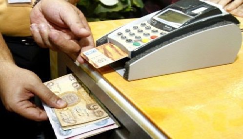 مصرف الرافدين يعلن صرف رواتب المتقاعدين العسكريين ببطاقة الكي كارد