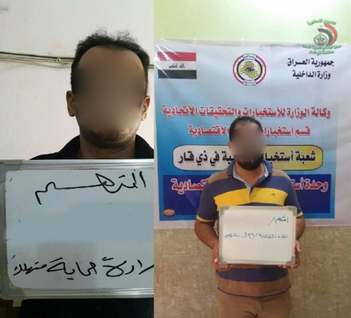 ذي قار: القبض على موظف في الصحة يتاجر بالأدوية