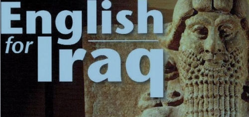 التربية: طباعة مناهج مدارس المتميزين باللغة الإنكليزية للأول متوسط
