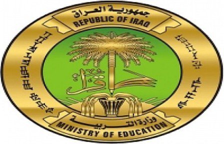 التربية تدرس ربط مدارس [ايشك] التركية بها حفاظا على مستقبل طلبتها
