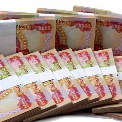 نائبة: إطلاق سلفة الـ 10 ملايين دينار الأسبوع المقبل