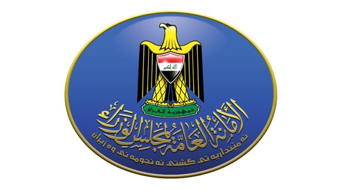 مجلس الوزراء يعلن يوم غد عطلة راس السنة الهجرية 