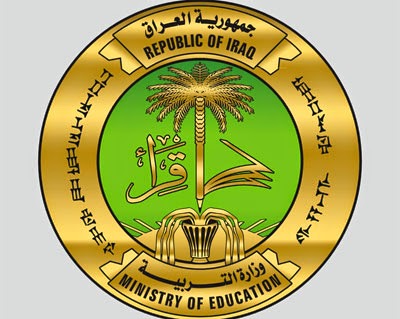التربية تؤجل امتحانات الغد الى الاثنين المقبل
