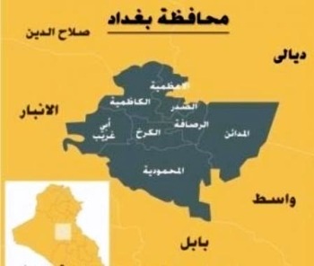 القبض على هارب من سجن بادوش شرقي بغداد
