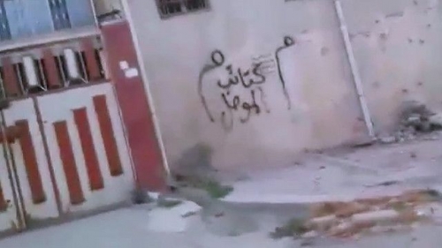 امنية نينوى: مجاميع شبابية نفذت عمليات إغتيال لقيادات بداعش داخل الموصل