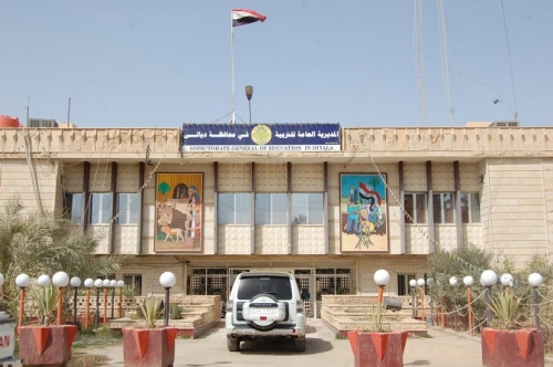 إطلاق [1409] درجة وظيفية لتربية ديالى 
