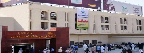 هيئة التقاعد: إطلاق نظام الرواتب الموحد خلال الربع الأول من 2017