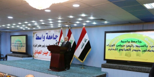 العبادي يدعو لإبعاد الجامعات عن الصراع السياسي وعدم توريط الطلبة بالخلافات