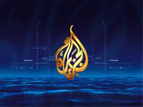 اغلاق مكتب قناة الجزيرة القطرية في السعودية