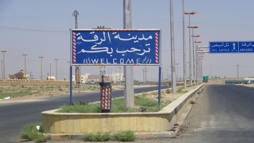 غداً.. إنطلاق تحرير الرقة من داعش