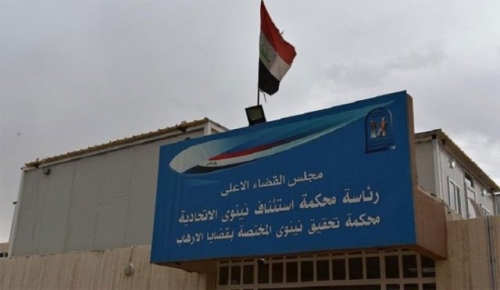 الإعدام لمدان من داعش شارك بإبادة ايزيديين في الموصل