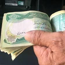 رواتب المتقاعدين تصرف مطلع الاسبوع المقبل وتحمل اخبارا سارة لهم