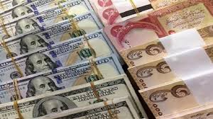 أسعار صرف الدولار أمام الدينار العراقي في الأسواق المحلية لليوم